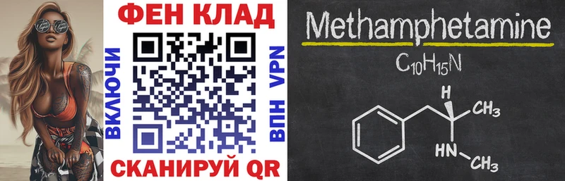 Амфетамин 97%  Луховицы 