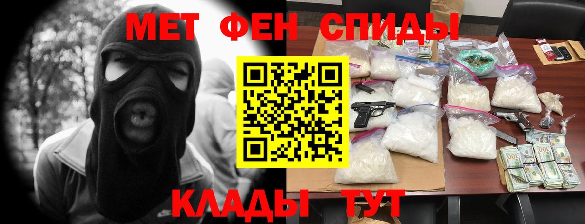 Amphetamine 97% Луховицы