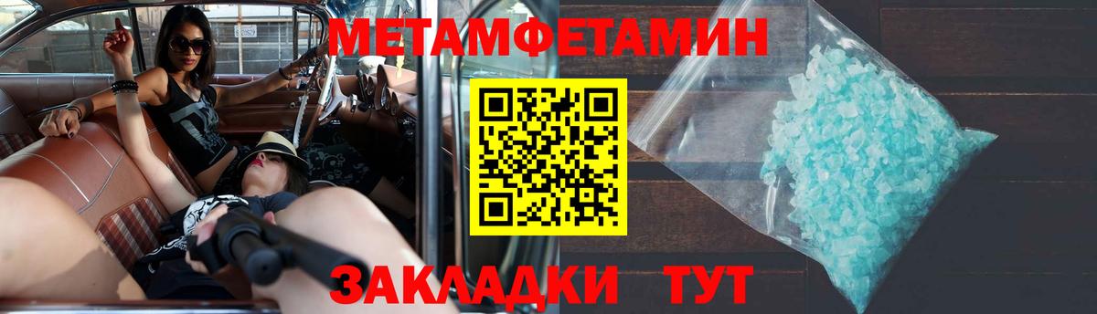 Amphetamine Розовый  АМФЕТАМИН  Луховицы 