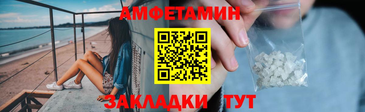 АМФ 97%  Амфетамин  Луховицы  Вход с VPN 