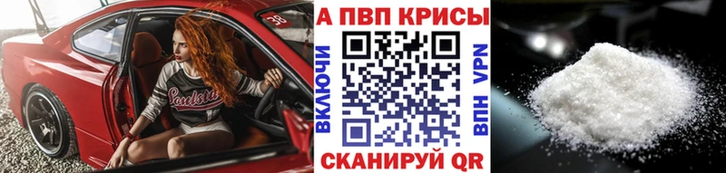 A PVP мука  Луховицы 
