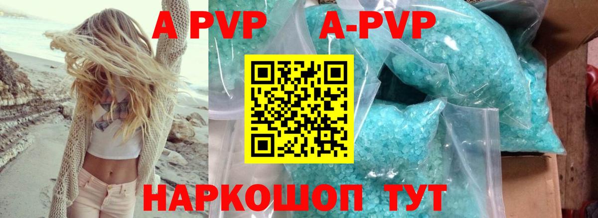 Alpha PVP крисы CK  где купить наркотик  Alfa_PVP мука  Луховицы  Вход с VPN  APVP 