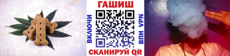 Cannafood конопля наркота Луховицы