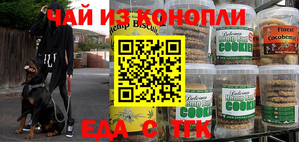 Луховицы  Canna-Cookies марихуана  Вход с VPN 