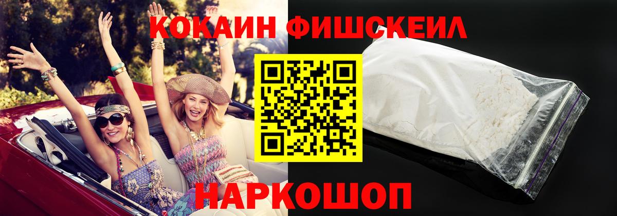 Кокаин 99%  Кокаин VHQ  Луховицы  Вход с VPN 