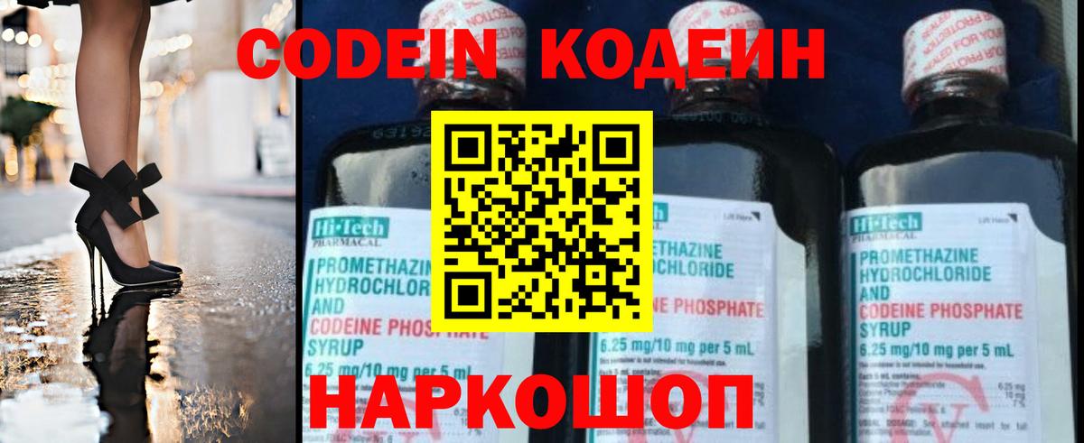 МЕФ   ГАШ  Гашиш  Луховицы  MDMA  МЕФ  NBOMe  Каннабис  Вход с VPN 