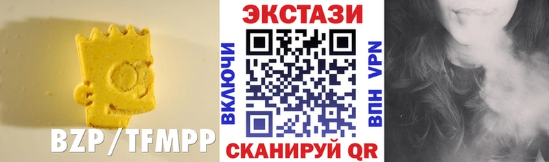 MEGA ONION  Луховицы  Экстази Cube 