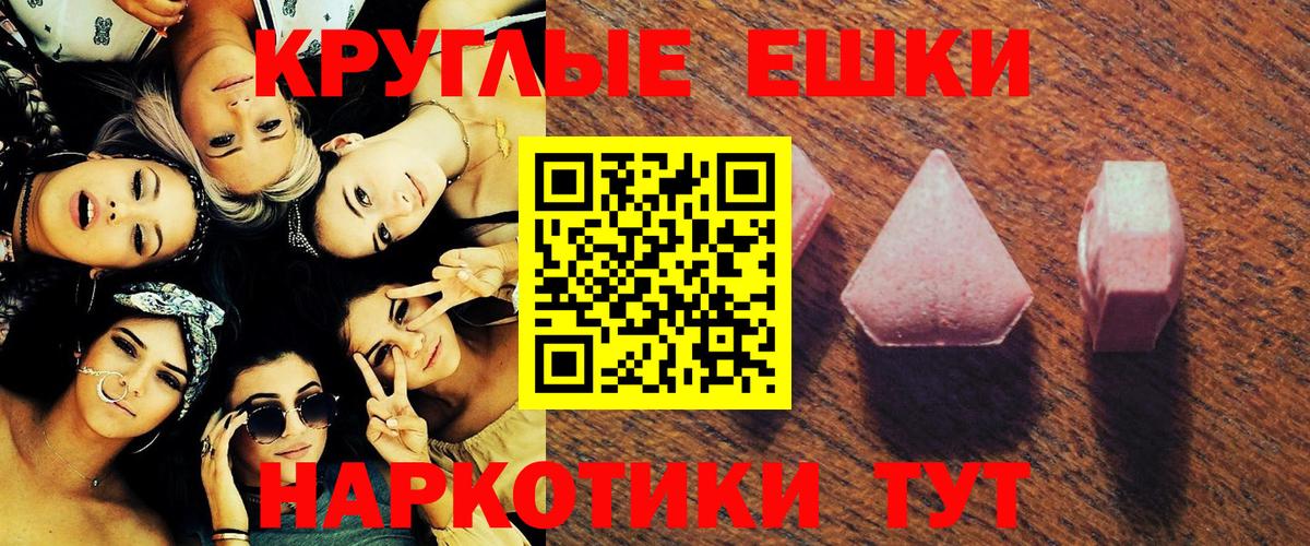 Ecstasy XTC  площадка официальный сайт  Вход с VPN  ЭКСТАЗИ  Луховицы  Ecstasy MDMA 