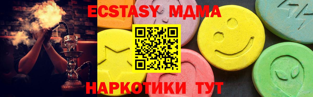 Экстази 300 mg Луховицы