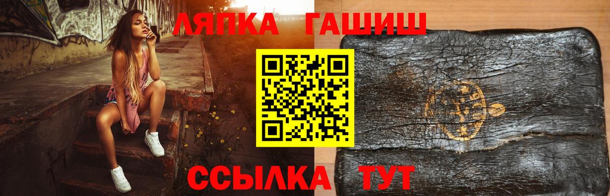 ГАШИШ убойный  Луховицы  ГАШИШ AMNESIA HAZE 