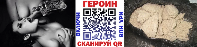 Героин афганец  Луховицы 
