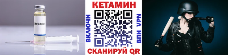 MEGA онион  Луховицы  КЕТАМИН ketamine 
