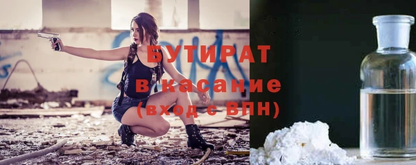 соль курить ск Балабаново