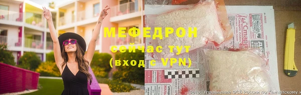 соль курить ск Балабаново