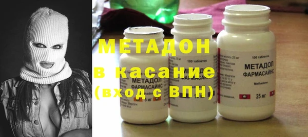 марихуана Михайловка
