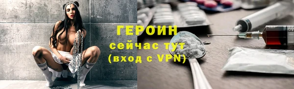 соль курить ск Балабаново