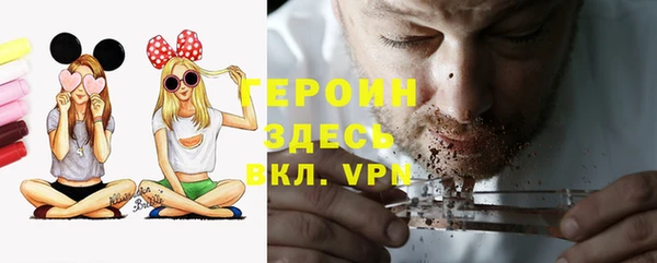 соль курить ск Балабаново
