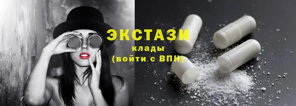 соль курить ск Балабаново