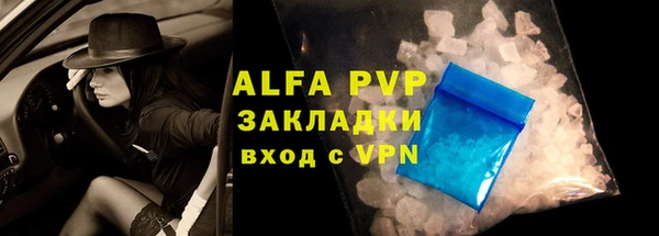 apvp Баксан