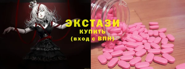прущие грибы Балахна