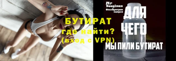 прущие грибы Балахна
