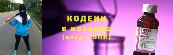 2c-b Михайлов
