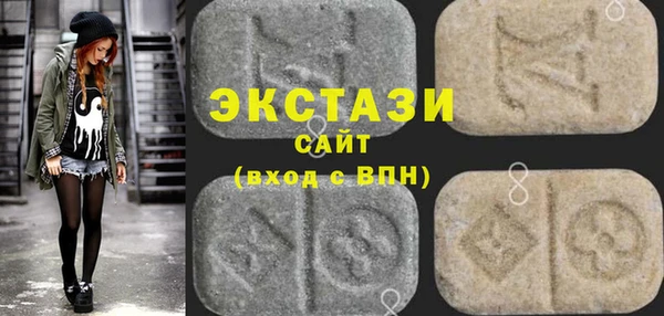 соль курить ск Балабаново