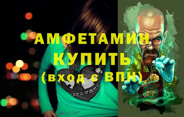 соль курить ск Балабаново