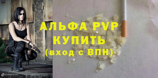 apvp Баксан