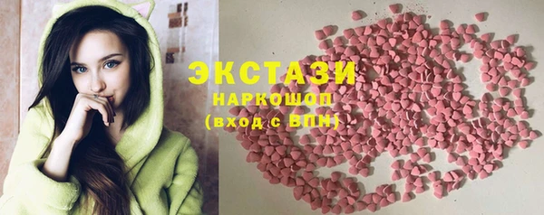 прущие грибы Балахна