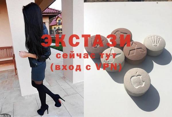 соль ск Аша