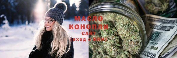 соль ск Аша