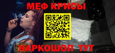 мефедрон Гусев