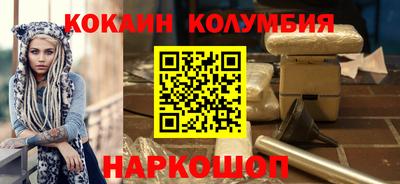 мефедрон Гусев