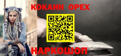 гашишное масло Аргун