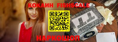 мефедрон Гусев