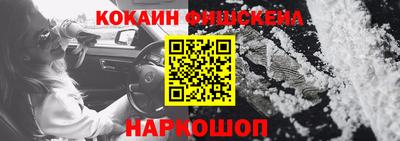мефедрон Гусев