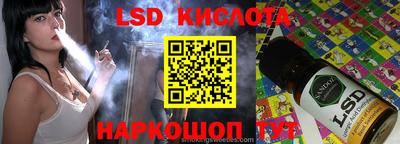 марки lsd Гусиноозёрск