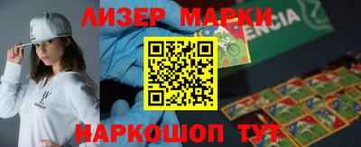 марки lsd Гусиноозёрск