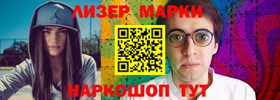 мет Гусь-Хрустальный