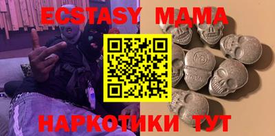 мет Гусь-Хрустальный