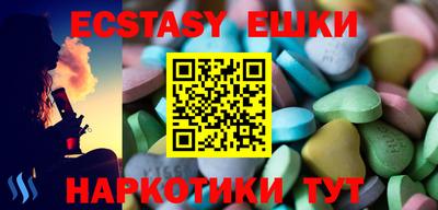 мдпв Апшеронск