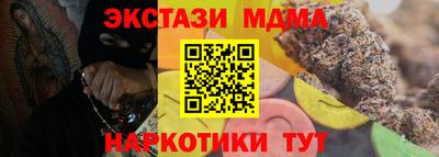 мет Гусь-Хрустальный
