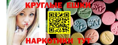 мефедрон Гусев