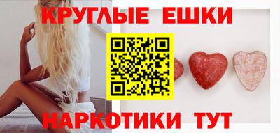мефедрон Гусев