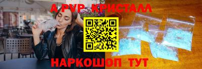 трава Апрелевка