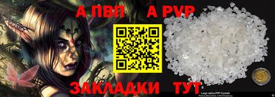 мефедрон Гусев