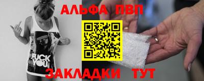 мефедрон Гусев