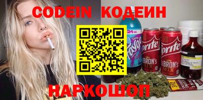 гашишное масло Аргун