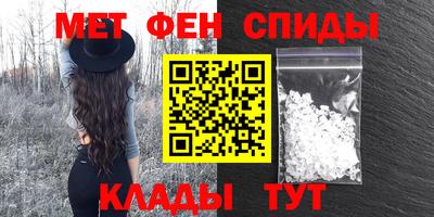 мефедрон Гусев